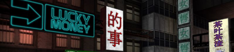 Deus Ex: The streets of Hong Kong.