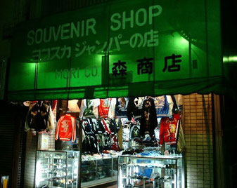 Jacket Shop