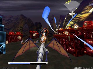 Panzer Dragoon Screenshot 1 Panzer Dragoon Screenshot 1