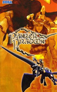 Panzer Dragoon Cover