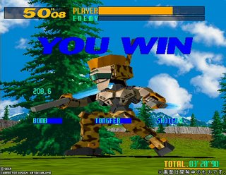 Virtual On Screenshot 2 Virtual On Screenshot 2