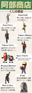 Special series