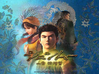 Shenmue Image