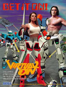 Virtual On Flyer